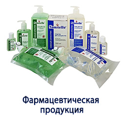 Фармацевтическая продукция